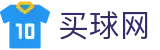 买球网中国区官方指定平台_权威战术复盘·比分速递及官方赛程表